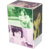 【中古】 やまとなでしこ　DVD−BOX／松嶋菜々子,堤真一,矢田亜希子,筧利夫,東幹久,西村雅彦,中園ミホ,住…
