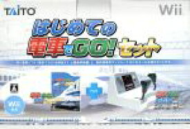 【中古】 はじめての電車でGO！セット／Wii