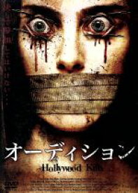 【中古】 オーディション／スヴェン・ペープ（監督、編集）,ドミニク・キーティング,ザック・ウォード