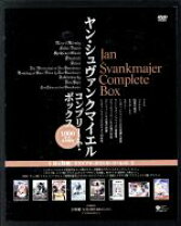 楽天市場】ヤン・シュヴァンクマイエル コンプリート・ボックス [DVD 