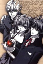 楽天市場】ヴァンパイア騎士 guilty dvd boxの通販 