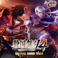【中古】 戦国無双4　オリジナル・サウンドトラック／（ゲーム・ミュージック）,Yumiko　SAITO,MARI　YOS…