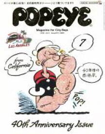 【中古】 POPEYE(7　2016　July) 月刊誌／マガジンハウス