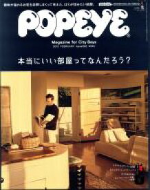 【中古】 POPEYE(2　2019　February) 月刊誌／マガジンハウス