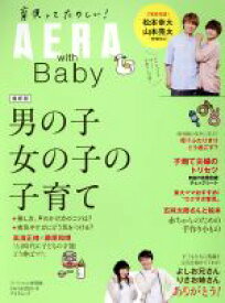 楽天市場 女の子 妊娠 出産 子育て ライフスタイル 本 雑誌 コミックの通販