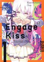 楽天市場】Engage（コミック｜本・雑誌・コミック）の通販 