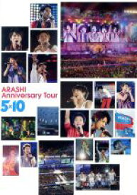 【中古】 ARASHI　Anniversary　Tour　5×10／嵐