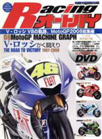 【中古】 Racingオートバイ　V・ロッシV8の軌跡MotoGP08／モーターマガジン社
