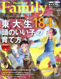 【中古】 プレジデント　Family(2019　秋号) 季刊誌／プレジデント社