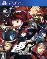 【中古】 ペルソナ5　ザ・ロイヤル／PS4