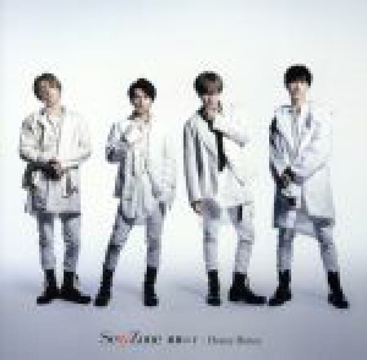 楽天市場】【中古】 麒麟の子／Honey Honey（初回限定盤A 麒麟の子/Honey Honey