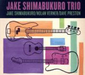 【中古】 トリオ／ジェイク・シマブクロ