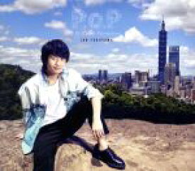 【中古】 P．o．P　−PERS　of　Persons−（初回限定盤）（CD＋DVD）／福山潤