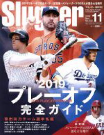 楽天市場 メジャーリーグ 選手 名鑑 19の通販