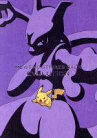 楽天市場 劇場版ポケットモンスター ミュウツーの逆襲 Dvd Cd Dvd の通販