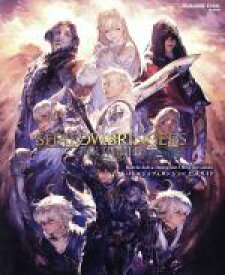 【中古】 ファイナルファンタジーXIV：漆黒のヴィランズバトルジョブ＆ダンジョン公式ガイド SE−MOOK／スクウェア・エニックス(編者)
