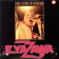 楽天市場】矢沢永吉 the star in hibiyaの通販
