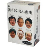 【中古】 働くおっさん劇場　BOX　SET（初回限定版）／松本人志