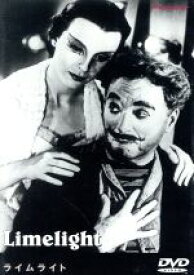 【中古】 ライムライト（’52米）　チャップリン・コレクション／チャールズ・チャップリン