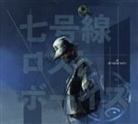 【中古】 七号線ロストボーイズ（初回生産限定盤）（DVD付）／amazarashi