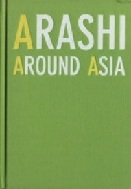 【中古】 ARASHI　AROUND　ASIA　嵐写真集／嵐