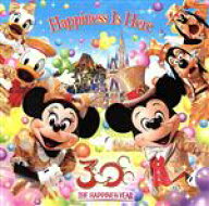 【中古】 東京ディズニーリゾート　30thアニバーサリー・テーマソング　ハピネス・イズ・ヒア／（ディズ…