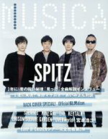 【中古】 MUSICA(2019年11月号) 月刊誌／FACT