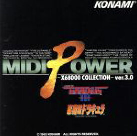 【中古】 MIDI　POWER　Ver．3．0／＠