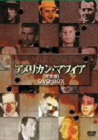 【中古】 アメリカンマフィア　DVD－BOX／（ドキュメンタリー）