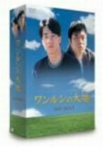 楽天市場】ワンルンの大地 dvdの通販