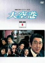 楽天市場】鶴田浩二 大空港の通販 