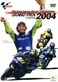 【中古】 GRAND　PRIX　2004　年間総集編／スポーツ