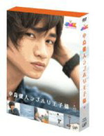 【中古】 JMK　中島健人ラブホリ王子様　DVD－BOX／中島健人