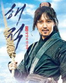 【中古】 パイレーツ　ブルーレイ　スペシャルBOX（Blu−ray　Disc）／キム・ナムギル,ソン・イェジン,イ・ギョンヨン,イ・ソクフン（監督）