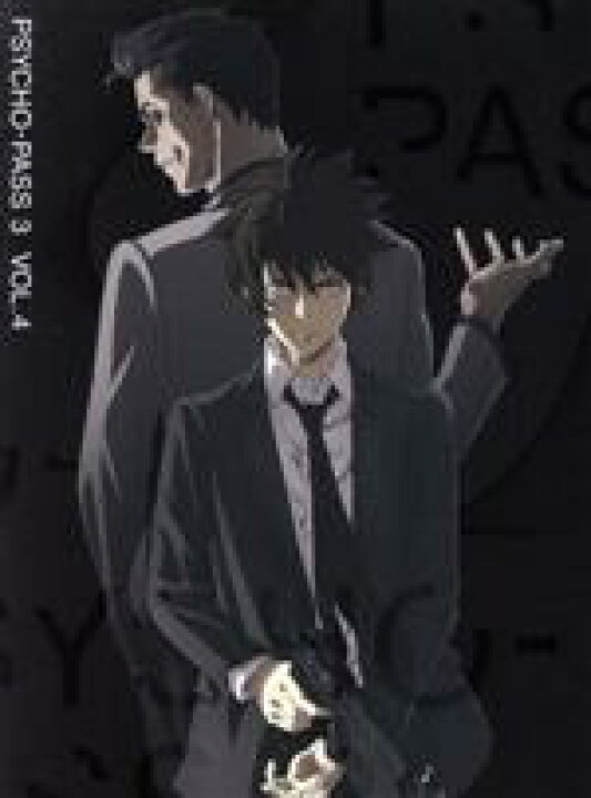 楽天市場 中古 ｐｓｙｃｈｏ ｐａｓｓ サイコパス３ ｖｏｌ ４ ｂｌｕ ｒａｙ ｄｉｓｃ 恩田尚之 キャラクターデザイン 総作画監督 梶裕貴 慎導灼 中村悠一 炯 ミハイル イグナトフ 櫻井孝宏 雛河翔 菅野祐悟 音楽 中古 Afb ブック