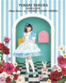 【中古】 田村ゆかり　LOVE　LIVE＊Mary　Rose＊＆＊STARRY☆CANDY☆STRIPE＊（Blu－ray　Disc）／田村ゆかり