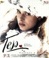【中古】 テス　スペシャルエディション（Blu−ray　Disc）／ナスターシャ・キンスキー,ピーター・ファー…