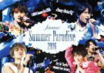 楽天市場】summerparadise 2016 dvdの通販