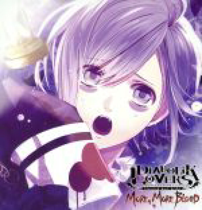 楽天市場 中古 ｄｉａｂｏｌｉｋ ｌｏｖｅｒｓ ｍｏｒｅ ｍｏｒｅ ｂｌｏｏｄ ｖｏｌ ９ 逆巻カナト ｃｖ 梶 裕貴 豪華版 アニメ ゲーム 中古 Afb ブックオフオンライン楽天市場店