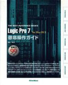 【中古】 Logic　Pro　7　for　Mac　OS　X　徹底操作ガイド THE　BEST　REFERENCE　BOOKS／高山博(著者)