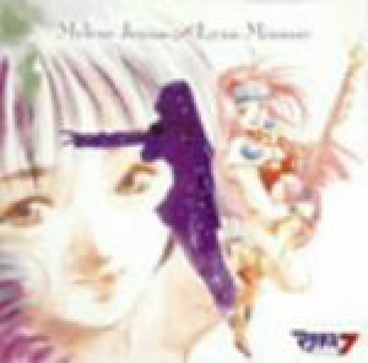 楽天市場】【中古】 マクロス7 MYLENE JENIUS SINGS 