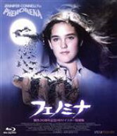 【中古】 フェノミナ　−製作30周年記念HDリマスター特別版−　ホラー・マニアックスシリーズ　第8期　第…