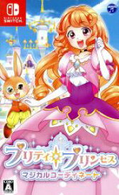 【中古】 プリティ・プリンセス　マジカルコーディネート／NintendoSwitch