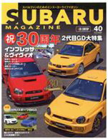 【中古】 SUBARU　MAGAZINE(vol．40) CARTOP　MOOK／交通タイムス社(編者)