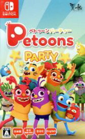 【中古】 ペトゥーンパーティー／NintendoSwitch