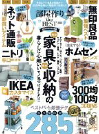 楽天市場 ブックオフオンライン 通販の通販 楽天市場 ブックオフオンライン 通販の通販