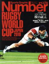 楽天市場】2019 ラグビーワールドカップの通販