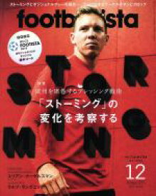 【中古】 footballista(2019年12月号) 月刊誌／ソル・メディア