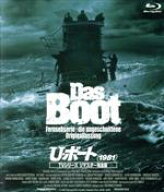 【中古】 U・ボート（1981）　TVシリーズ　リマスター完全版（Blu−ray　Disc）／ユルゲン・ブロホノフ,…