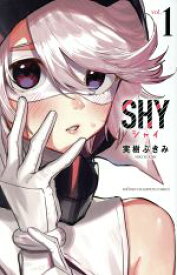 【中古】 SHY(vol．1) 少年チャンピオンC／実樹ぶきみ(著者)